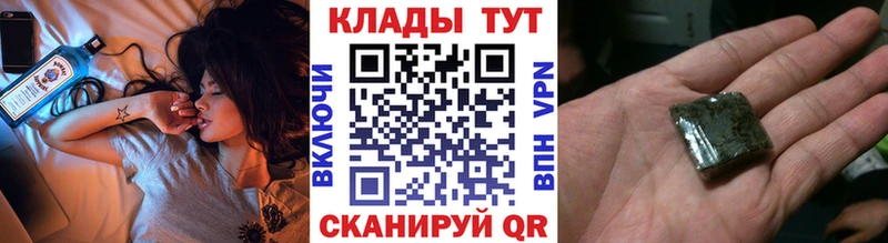Сколько стоит Юрьев-Польский Альфа ПВП  Канабис  Меф  АМФ  ГАШ 