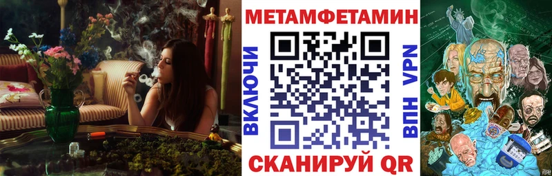Амфетамин Premium Юрьев-Польский