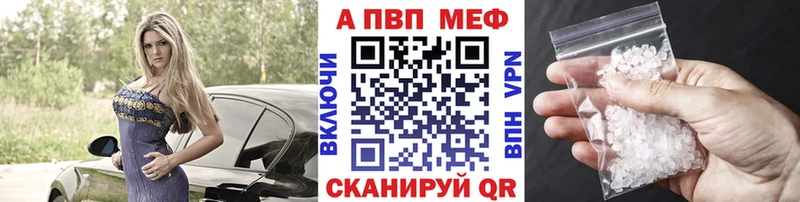 APVP VHQ  Юрьев-Польский 