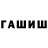 Дистиллят ТГК THC oil Gaidamang phaomei