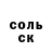 Альфа ПВП крисы CK Mason Fleming