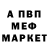 Бутират GHB Oleksii Yashchenko