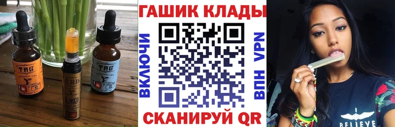 Еда ТГК марихуана  Юрьев-Польский 