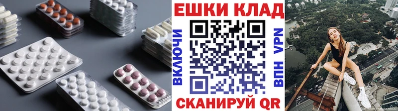 Ecstasy DUBAI  OMG зеркало  Юрьев-Польский 