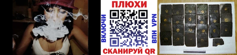 площадка телеграм  купить закладку  Юрьев-Польский  Гашиш Cannabis 