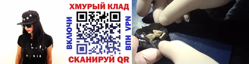 Героин VHQ Юрьев-Польский
