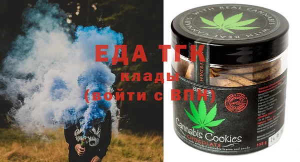 спайс Алексин