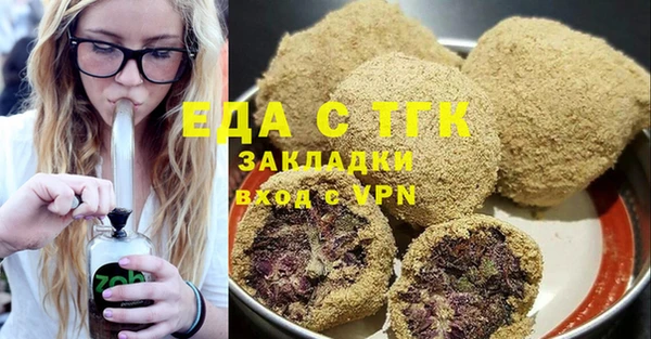 спайс Алексин