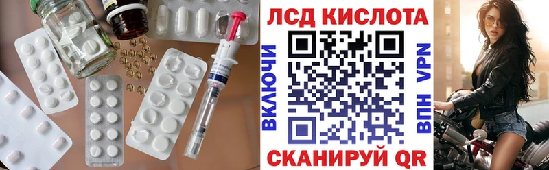 ЛСД экстази ecstasy  Юрьев-Польский 