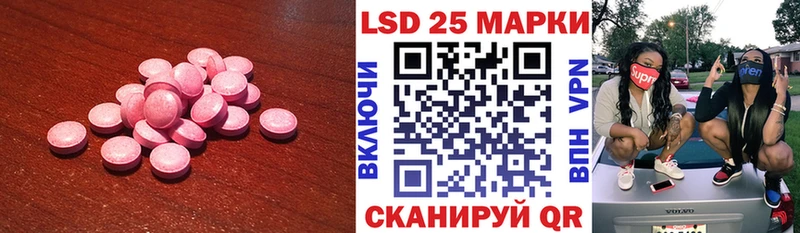 ЛСД экстази ecstasy Юрьев-Польский