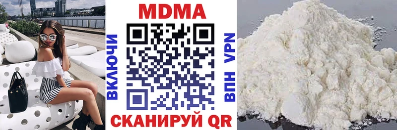 МДМА Molly  где можно купить наркотик  Юрьев-Польский 