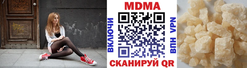 МДМА кристаллы Юрьев-Польский