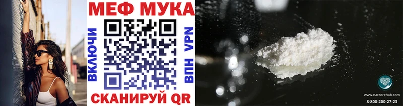 блэк спрут онион  Юрьев-Польский  МЯУ-МЯУ VHQ 