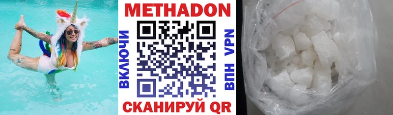 как найти закладки  Юрьев-Польский  Метадон белоснежный 