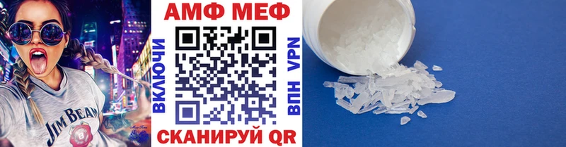 Первитин Methamphetamine Юрьев-Польский