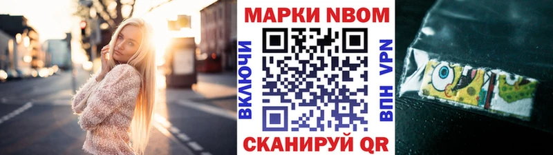 Наркотические марки 1500мкг  наркота  Юрьев-Польский 